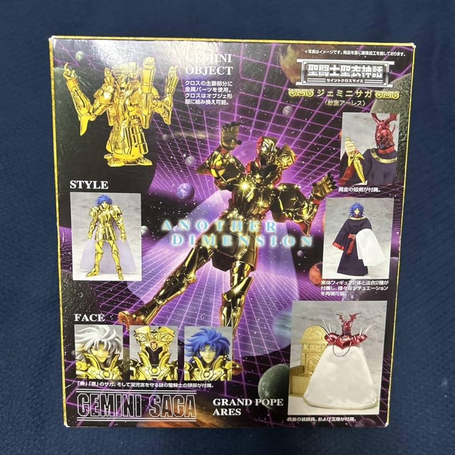 【新品未使用品】　聖闘聖衣神話　ジェミニサガ　教皇アーレス　フィギュア 聖闘士聖衣神話 ジェミニサガ (教皇アーレス) | 鉄道模型